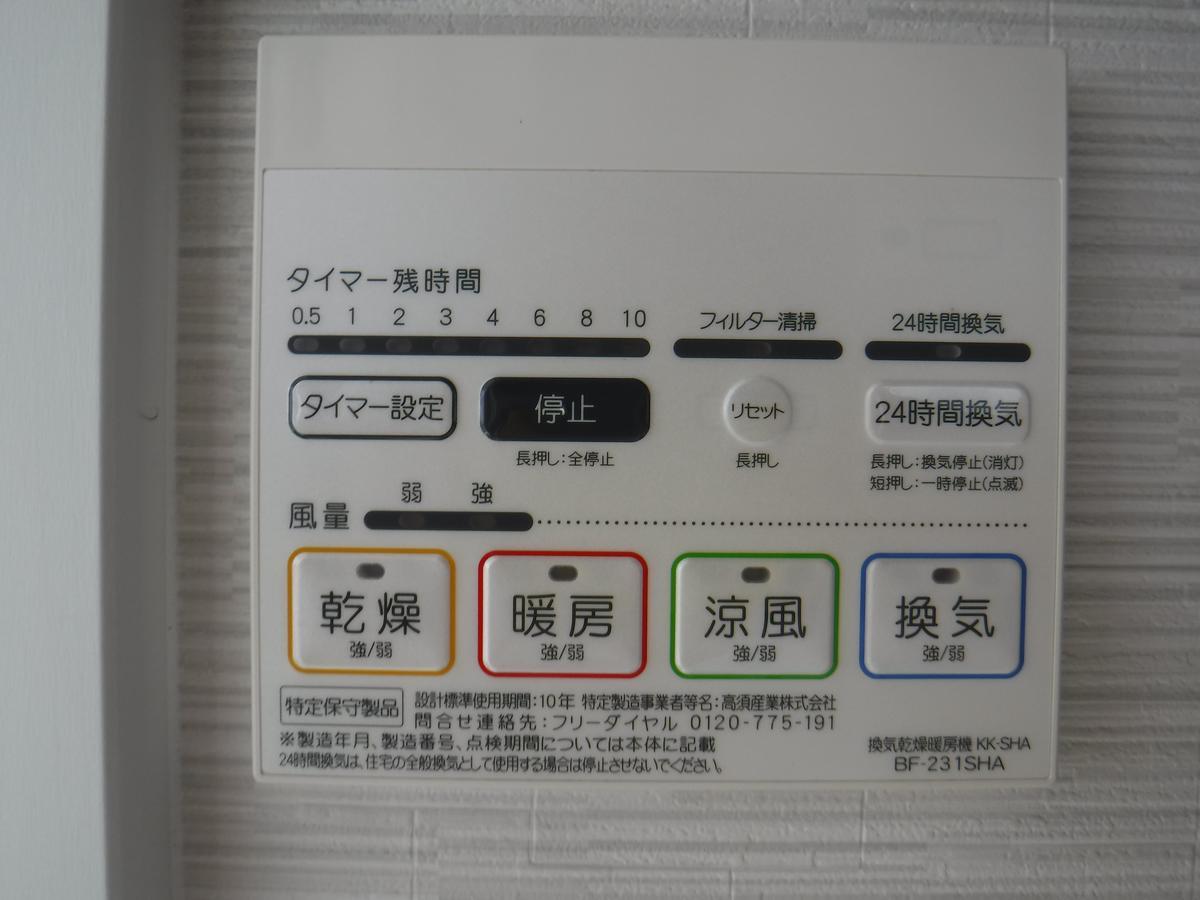 龍郷町 ソル エ マールヴィラ エクステリア 写真