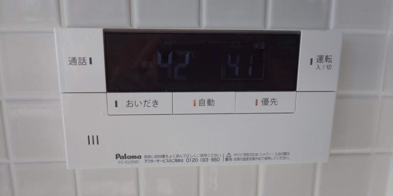 龍郷町 ソル エ マールヴィラ エクステリア 写真